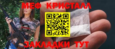 меф Донской
