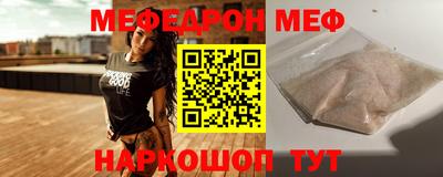 прущие грибы Донецк