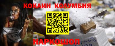 меф Донской