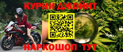 прущие грибы Донецк