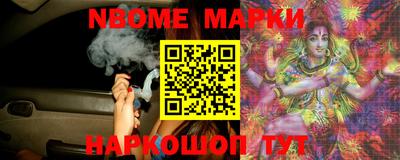 прущие грибы Донецк