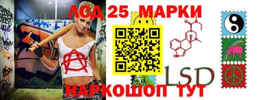 прущие грибы Донецк