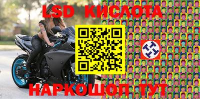 меф Донской