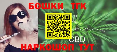 прущие грибы Донецк