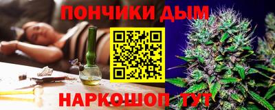 прущие грибы Донецк
