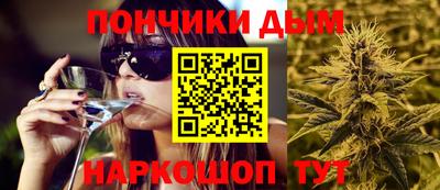 прущие грибы Донецк