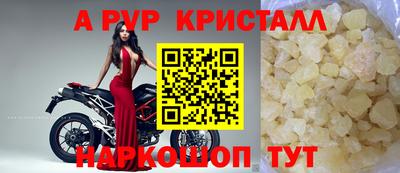 прущие грибы Донецк