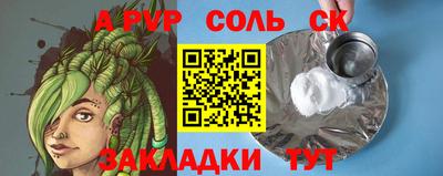 меф Донской