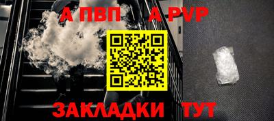 прущие грибы Донецк