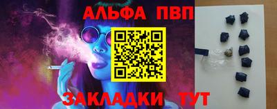 героин Дубна