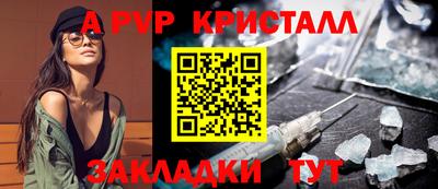 меф Донской