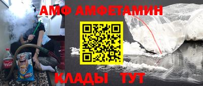 меф Донской