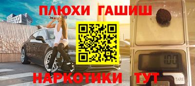 героин Дубна
