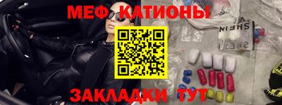меф Донской