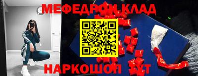 меф Донской