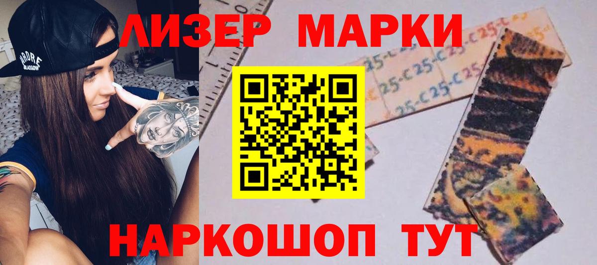 LSD-25 экстази ecstasy Михайловка