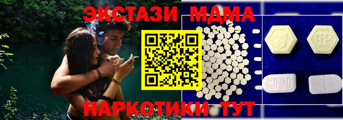 МДМА VHQ  Вход с VPN  Михайловка  МДМА молли 