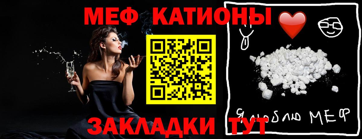 ГАШ  Конопля  ГАШИШ  Михайловка  Вход с VPN  МЕФ   КОКАИН 