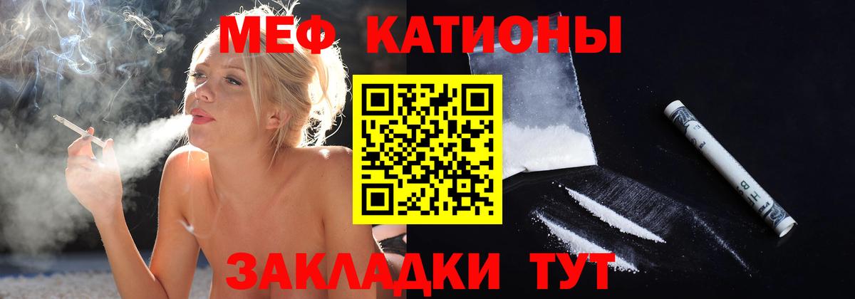 МЕФ мука Михайловка