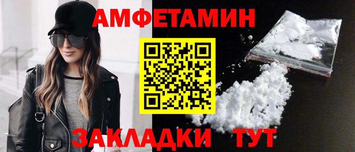 Первитин витя Михайловка