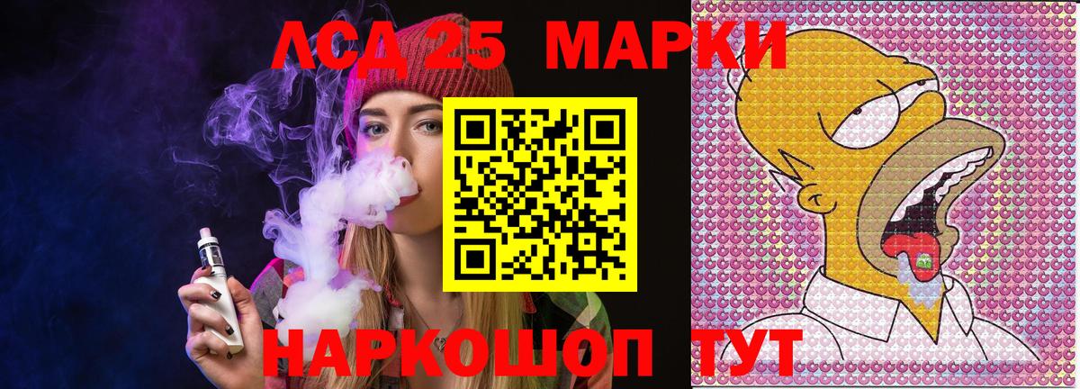 Марки 25I-NBOMe 1,5мг  Вход с VPN  Михайловка  Марки 25I-NBOMe 1,5мг 